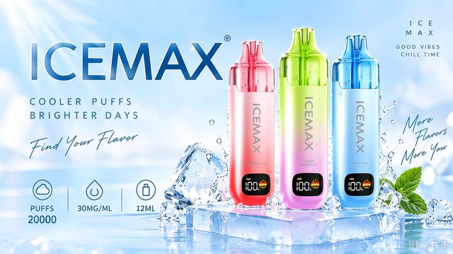 ICEMAX
